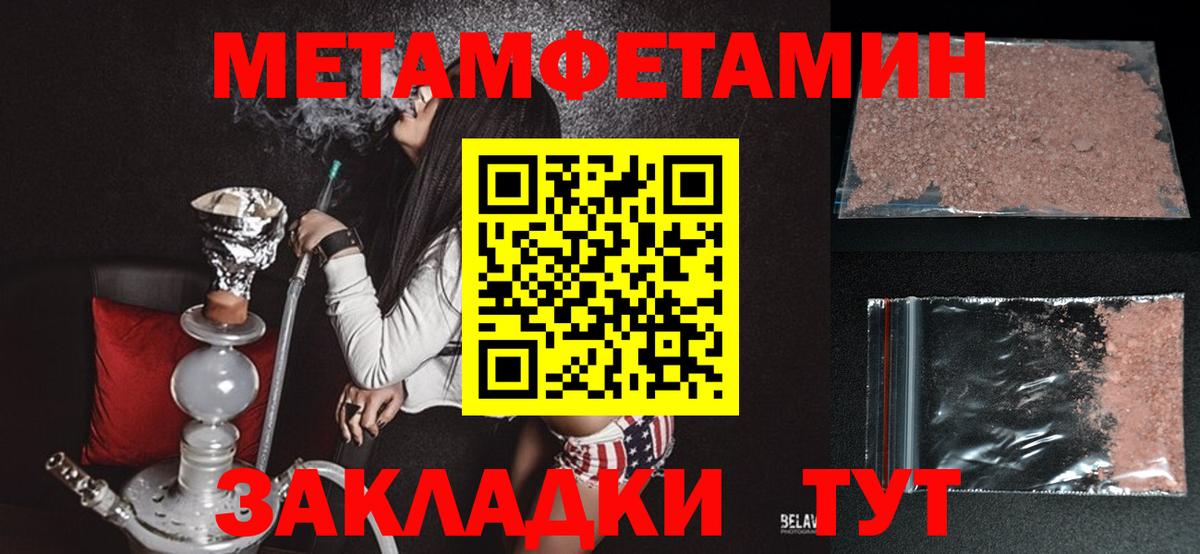 АМФЕТАМИН VHQ Камышлов