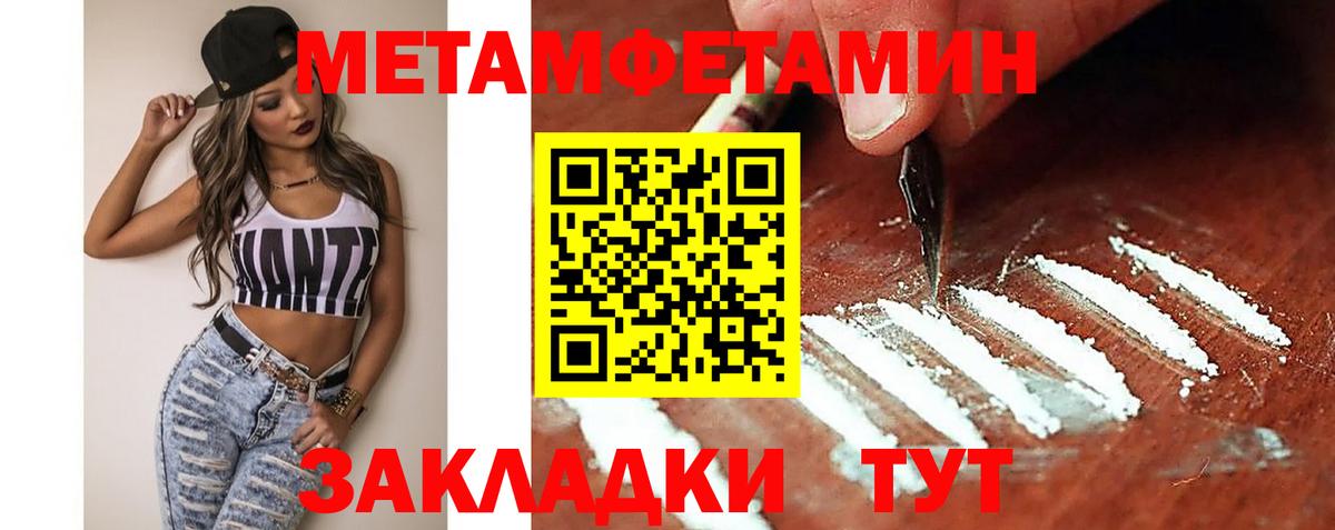 АМФ  Вход с VPN  нарко площадка телеграм  Амфетамин VHQ  Камышлов 
