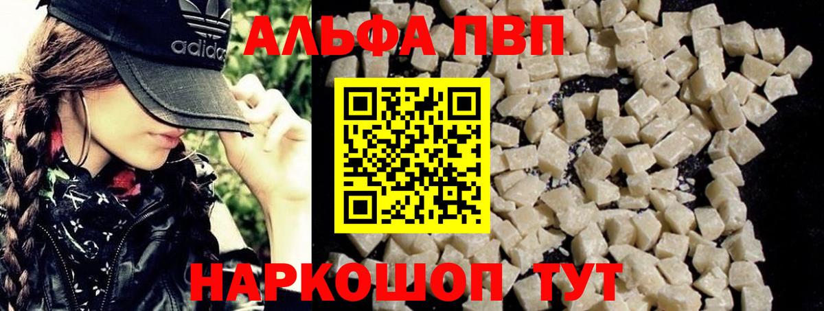 A PVP СК Камышлов