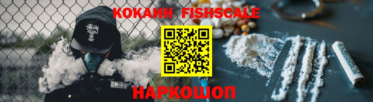 Камышлов  КОКАИН Эквадор  Кокаин  Вход с VPN  Cocaine Columbia 