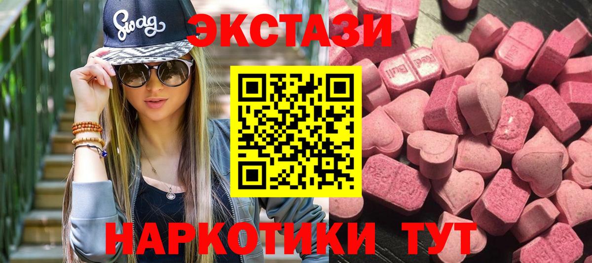 Ecstasy louis Vuitton Камышлов