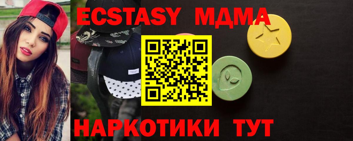 ссылка на мегу зеркало  Экстази круглые  Камышлов  Вход с VPN  Ecstasy 300 mg  ЭКСТАЗИ 