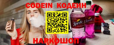 меф Краснознаменск