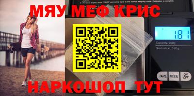 амфетамин Краснокаменск
