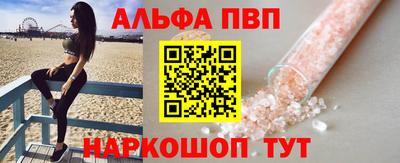 амфетамин Краснокаменск