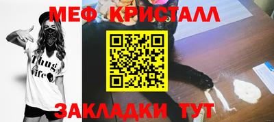 амфетамин Краснокаменск