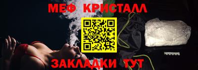амфетамин Краснокаменск