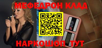 меф Краснознаменск