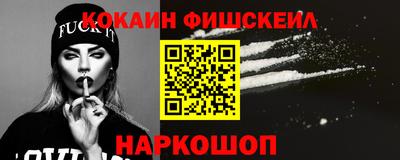 амфетамин Краснокаменск