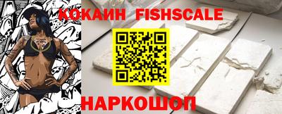 винт Краснодар
