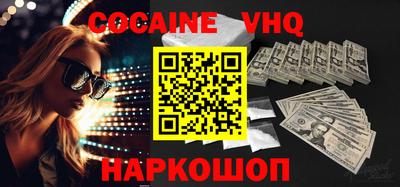 винт Краснодар