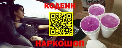 винт Краснодар