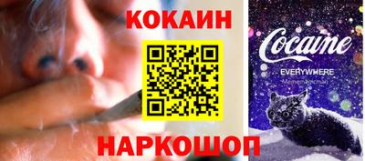 амфетамин Краснокаменск