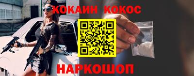винт Краснодар