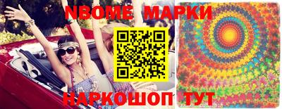 амфетамин Краснокаменск