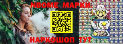 винт Краснодар