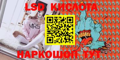 винт Краснодар
