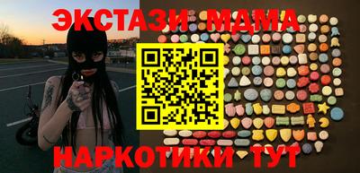 меф Краснознаменск
