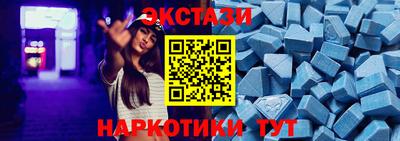меф Краснознаменск