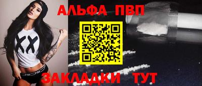 винт Краснодар