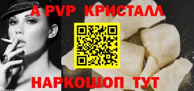 винт Краснодар
