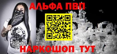 винт Краснодар