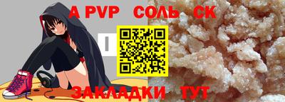 винт Краснодар