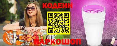 амфетамин Краснокаменск