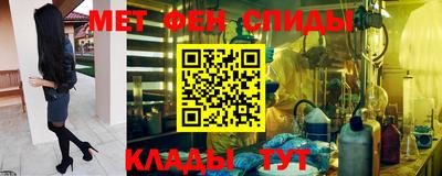 винт Краснодар