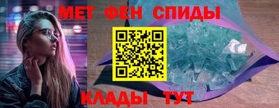 меф Краснознаменск