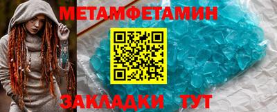 меф Краснознаменск