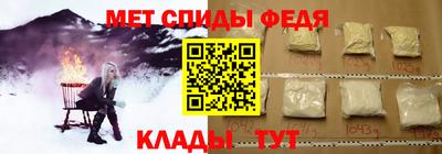 амфетамин Краснокаменск