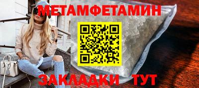 амфетамин Краснокаменск