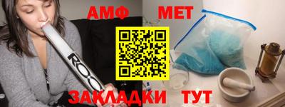 винт Краснодар