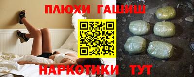 амфетамин Краснокаменск