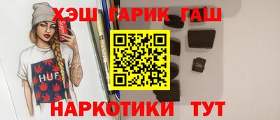 винт Краснодар