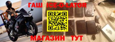 амфетамин Краснокаменск