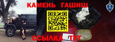 меф Краснознаменск
