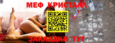 винт Краснодар