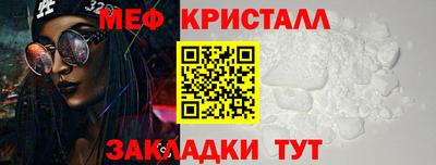 амфетамин Краснокаменск
