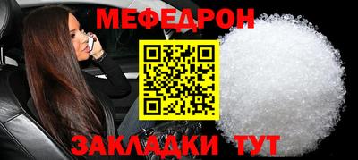 винт Краснодар