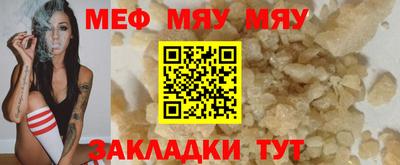 винт Краснодар