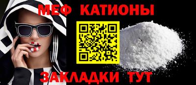 винт Краснодар