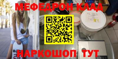 амфетамин Краснокаменск