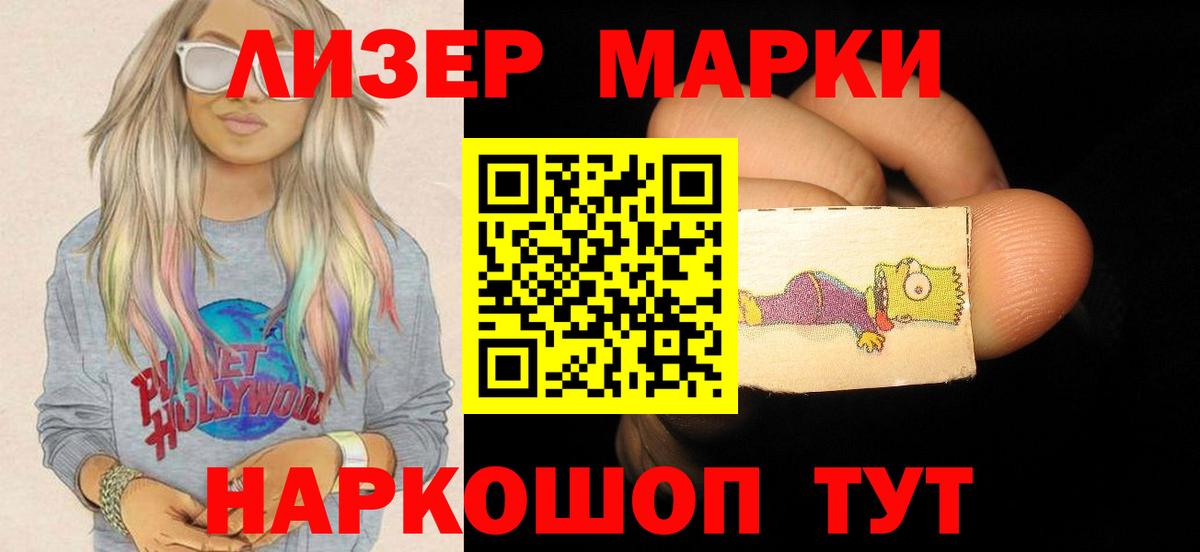 ЛСД экстази ecstasy  Лсд 25 экстази кислота  Вход с VPN  Камышлов 