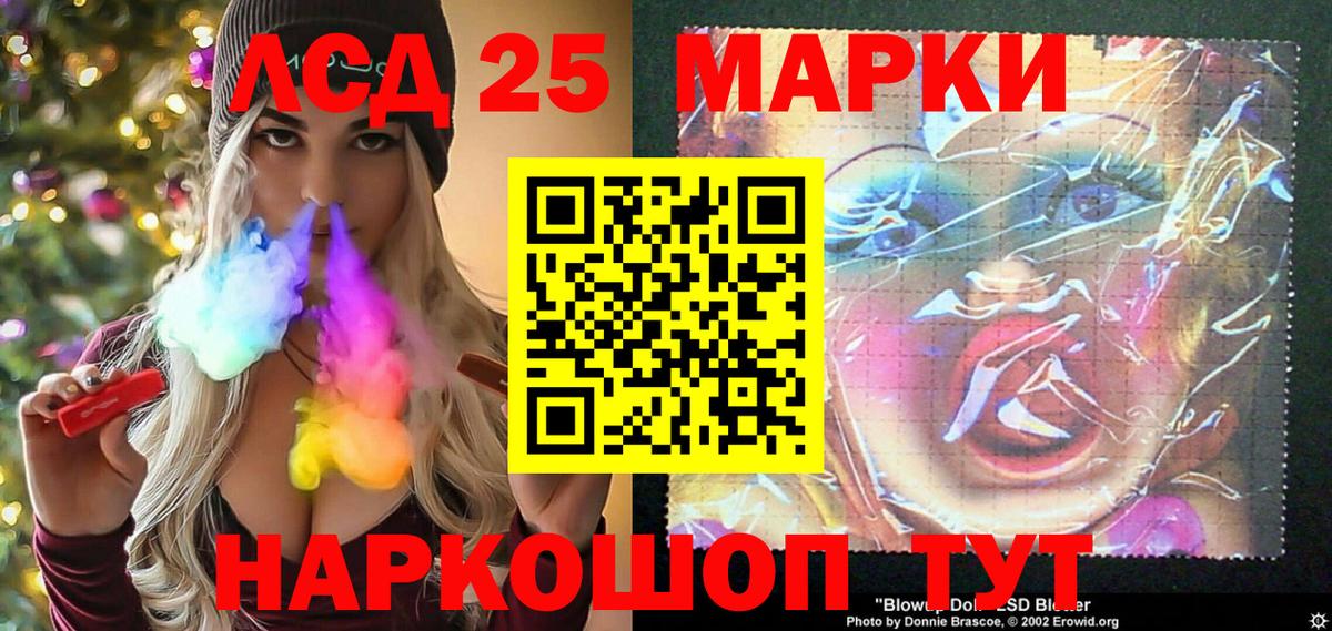Марки NBOMe 1,8мг Камышлов
